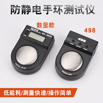 Anti-static wrist strap tester factory electronic electrician detector tester anti-static wrist strap tester