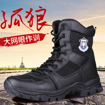 San Niuyuan security shoes mens black spring and summer high-top breathable ultra-light mesh boots security training shoes