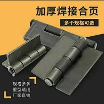 Wagon Hop Leaf Carriage Hop Leaf Welding Hinge Semitrailer Hinge Engineering Car Hinge Iron Alloy Leaf