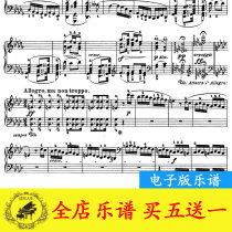 Beethovens enthusiastic Sonata third movement piano score original version with fingering