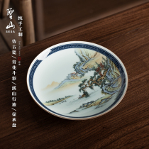 Jingdezhen ceramic pot bearing antique hand-painted blue and white bucket color purple sand tea tray tea Holder ceramic tea tray