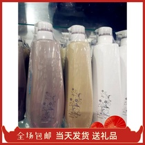 Pituitary magnetic pole speed times moisturizing nursing vegetarian magnetic energy nourishing and shampoo milk energy to scraps and hair cream 750ml