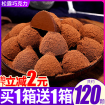 Truffle dark chocolate candy dormitory durable snacks bulk wholesale net red food (cocoa butter)