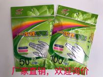 Europe and the United States Xin disposable gloves Plastic transparent food grade thickened durable waterproof catering hand film hair salon bag