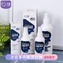 Qi Fu whiteboard cleaner set Press spray type powerful removal of large-capacity teaching special stationery efficient cleaning stubborn whiteboard handwriting convenient easy to wipe Mark Mark pen cleaning fluid