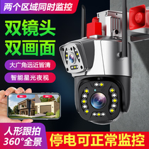 360-degree panorama no dead corner monitor wireless home mobile phone remote outdoor high-definition double-stage camera