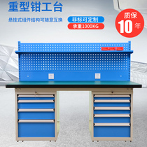 Heavy duty fitter table workbench Hardware console Workshop maintenance table with four pumping tool cabinet Tool table