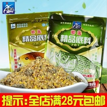 Western wind crucian carp boutique bottom nest material wild fishing nests fishing bait formula spring and summer fish food