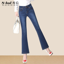  After the show elastic high-waist micro-trumpet jeans womens cropped pants plus size fat MM loose straight wide-legged mother pants