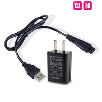 Applicable Romanren NO5 oil head electric push cut charger hairdryer power cord accessories