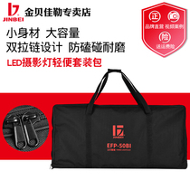 Golden Bay EFP-50 Suit Bag Triple Light Suit Portable Bag Takeaway Bag High Capacity Equipment Cashier Bag Portable Bag