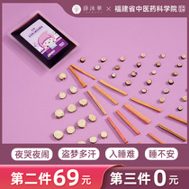 Xue Muhua childrens bath medicine package Chinese herbal medicine herbal foot wet air to help sleep soothe the baby foot bath bag medicine bath