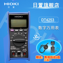 Japanese multimeter hioki DT4253 digital multimeter Multi-function multimeter