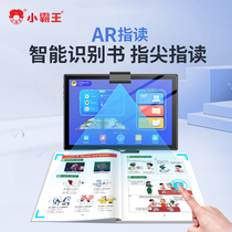 (First Hair New Products) Small Bully King Learning Machine Flagship Store Official Flagship K30 Student Tablet Computer Children Early Education Tutor 2021 New First Grade To Sixth Grade Small High School