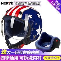 Nerve Motorcycle Kids Helmet Cute Four Seasons Universal Winter Safety Hat Half Helmet Boys Girls 3C