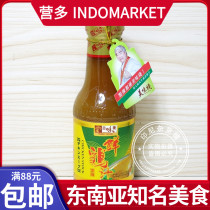 Hong Kong-Macao purchase of a delicious stack Delicious Stack Fresh Chicken Juice Seasoned Chicken Juice Marinated Broth Fried Vegetable Condiments 430 gr