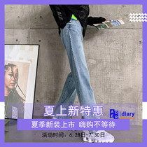 Past Ann Fluorescent Green Mark Asymmetrical Horn Jeans Woman Tide Card High Waist Wide Leg Irregular Open Fork Long Pants
