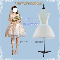 Lolita skirt support Lolita violent Carmen fish bone support adjustable daily soft gauze support mid-length inner petticoat