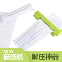 nakabayashi Nakabayashi Japan small mini manual shredder Office household file paper shredder Simple office hand shredder Mini hand shredder