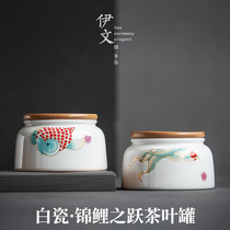 Yiwen ceramic Koi tea pot Dehua sealed jar moisture-proof tea storage tank Travel tea warehouse White porcelain small tea pot