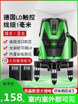 Green Wire Horizon Electric Woodworking Clay Industry Strengthens Blue Light Infrared Gradienter Five Lines Green Light High Precision