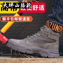 Large Terrace Mountain Camel Labor Protection Shoes Mens Anti-Piercing Punctured Ladle Head Site Spring High Gang Electric Welders Work All Four Seasons