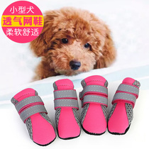Dog shoes Poodle Teddy Pomeranian Bear Shoe Cover Breathable Mesh Soft Home Shoes Puppy Casual Shoes