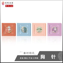 Qin Ximing Lu Metal Brush Needle Red Koktai Shao Su Shui