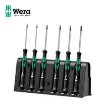 German wera Vera hardware maintenance kit 2067 6 TORX plum blossom precision screwdriver batch