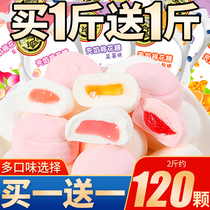Xu Fuji sandwich marshmallows childrens snacks wedding candy juice fudge mixed bulk for Halloween