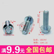 M12 * 1 25 GB5787 hexagonal flange surface fine tooth Bolt outer hexagonal cushion young tooth without tooth 8 Grade 8 8