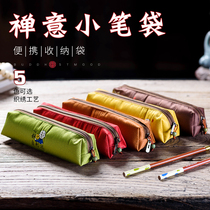 Cultural and creative gifts Zen small pen bag Childrens gifts good words and good words Multi-function portable storage bag