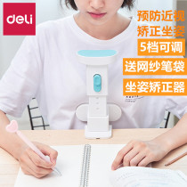 Del sitting orthosis for childrens anti-Humpback primary school students with desk bracket reminder child bow adjustment sitting posture reminder eye protection frame writing frame to correct childrens posture baffle