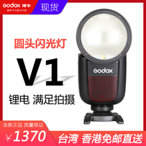 Shen Niu V1 flash round lamp head top hot shoe Lithium battery camera outdoor shooting shadow photo flash