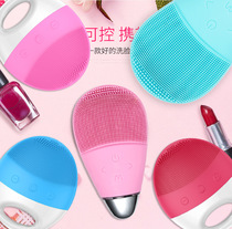Silicone cleaning instrument electric ultrasonic face cleaner face cleaner shake importer