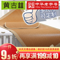 Yellow Goulin original vine Scout Two sets Kindergarten Bed Crib Single Foldable With Pillowcase Summer Mat