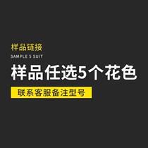 Rongcai PVC floor leather self-adhesive floor lock floor sample link sample special shot link