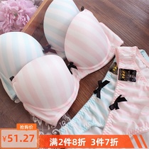 Japanese light color sweet blue and white stripes glossy seamless small size pink gathering bra underwear set cute bra