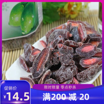 Red heart betel nut plum strips betel nut plum strips nine sour plum meat appetizer pregnant women casual snacks 500g a piece
