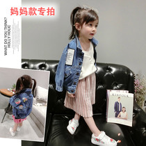 Spring and Autumn Parent-Child Dress Mother Break Size 7-fold Spring and Summer Fashion Thin New T-shirt base shirt Sweatshirt Jacket