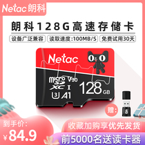 Langke memory card 128g mobile phone tf card monitoring recorder Tablet switch universal high-speed storage sd card