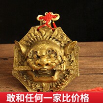 Pure Bronze Lion Bite Sword Eight Divination Mirror Lion Tiger Head of the Lion Tiger Heads Zhen Villa house Residence Swaying Pieces Home Door to Door Defuse Pendant