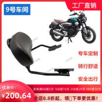 EOKO rear armrest is suitable for Wuyang Honda Road 190ssx motorcycle modification piece backrest rear seat cushion bracket