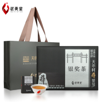 Wu Yixing 2020 Gengzi Year Tianxin Village tea Fighting competition Zhengyan Silver Award cinnamon tea gift box 24g T2306