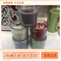 IKEA Suzhou IKEA West Enli scented candle glass aromatherapy Candlestick deodorizing candles domestic