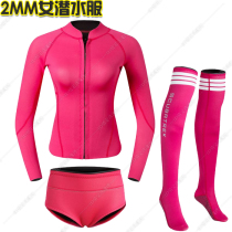 New 2mm Korean version wetsuit womens split shorts wet swimsuit windsurfing cruise sunscreen warm 1 5MM socks
