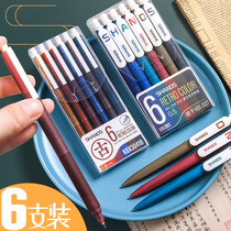 Retro press neutral pen ins cold wind cute creative red and blue black water pen quick-drying press type mens giant can write 0 5mm color pen large capacity high color value hand Account test special