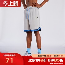 ZONEiD 2021 American basketball sports shorts men stitching breathable quick-dry loose training five-point ball pants