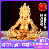 Hengjia Buddha Pin Huang Caishen Small Buddha Statue Tibetan Tantric God of Fortune Bodhisattva Tibetan Bala God of Fortune ornament religious statue 3 inches