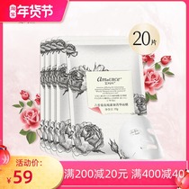 Ames Gypsy Rose Plain Essence Mask 20 Tablets Moisturizing Women Brightening Skin Color Hydrating